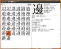 20111112193741