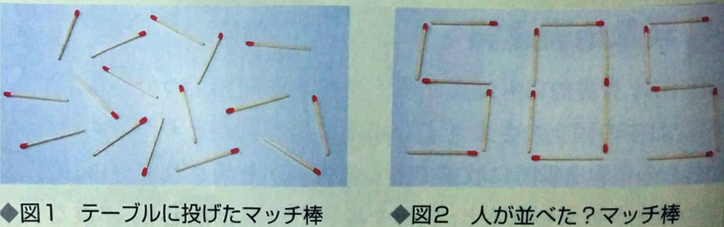 f:id:mandel59:20170102025120j:plain