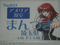 f:id:manduki:20080721164516j:image:small