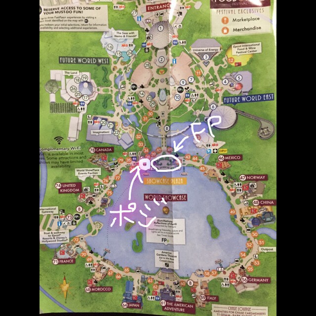 Wdw フロリダオーランドwdw日記21 Epcot ディズニーブログ 旅行記 Dマニアブログ 翻訳から見るディズニーの世界