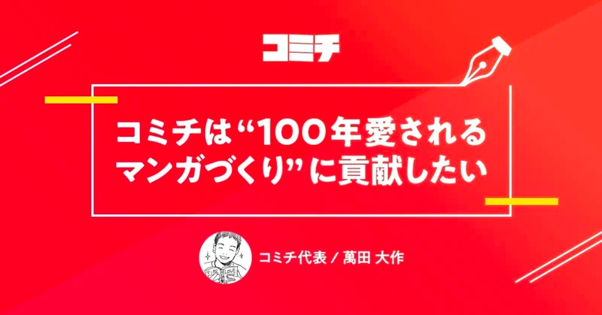note