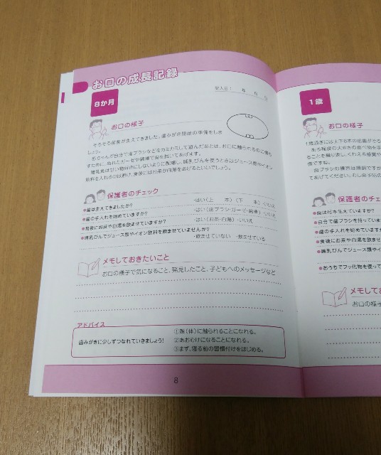 f:id:manebanana:20181016155304j:image f:id:manebanana:20181016155304j:image