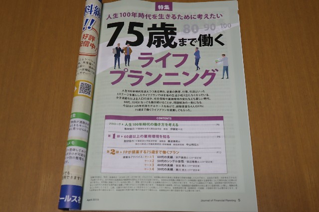 f:id:manebanana:20190405161939j:image f:id:manebanana:20190405161939j:image