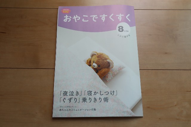 f:id:manebanana:20190524123428j:image f:id:manebanana:20190524123428j:image