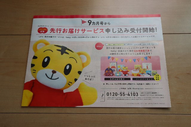 f:id:manebanana:20190524123950j:image f:id:manebanana:20190524123950j:image