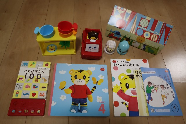 f:id:manebanana:20200328162928j:image