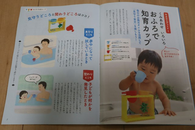 f:id:manebanana:20200328172347j:image
