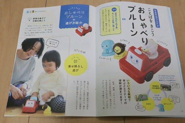 f:id:manebanana:20200328172403j:image