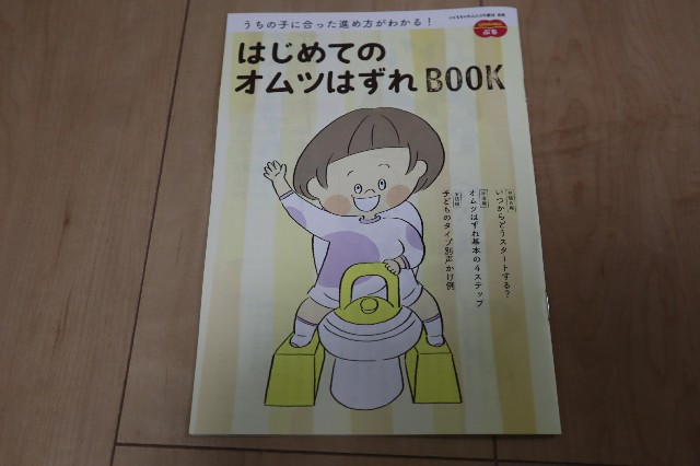 f:id:manebanana:20200328172517j:image