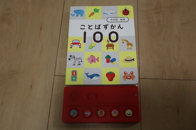 f:id:manebanana:20200329001930j:image