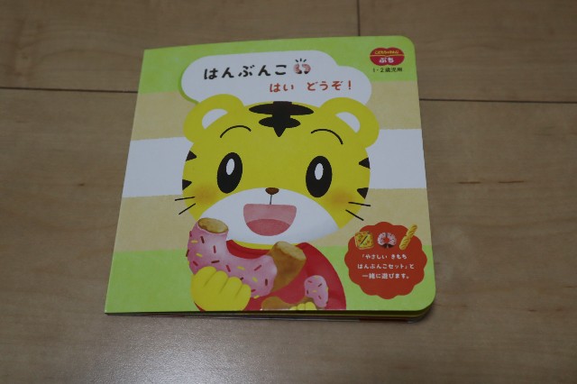 f:id:manebanana:20201104000807j:image
