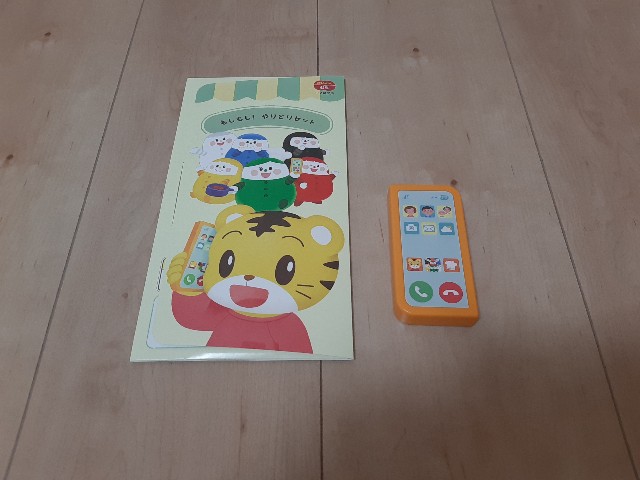 f:id:manebanana:20210114051135j:image f:id:manebanana:20210114051135j:image
