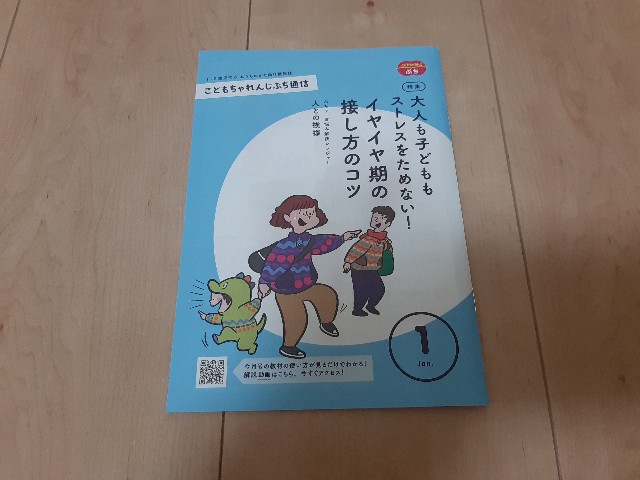 f:id:manebanana:20210114051318j:image f:id:manebanana:20210114051318j:image