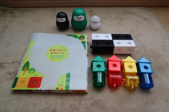 年度 こどもちゃれんじぷち2月号レビュー きらきら知育ブロックで立体構成力や表現力など５つのちからがぐんぐん伸びる マネバナナ