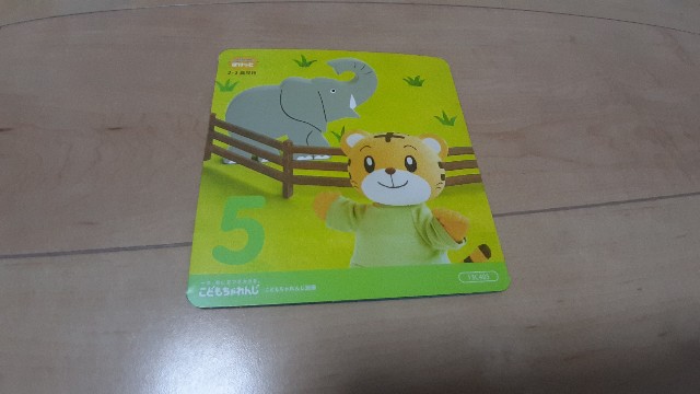 f:id:manebanana:20210817105553j:image
