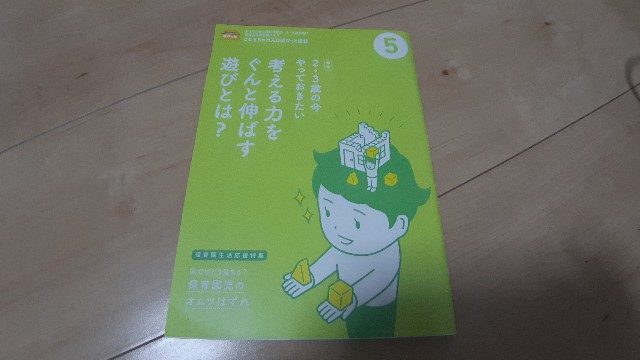 f:id:manebanana:20210817105646j:image