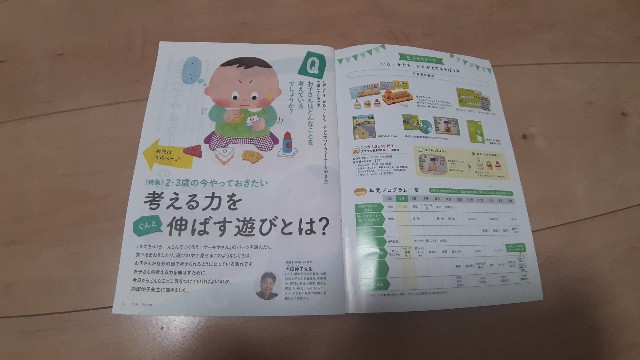 f:id:manebanana:20210817105659j:image
