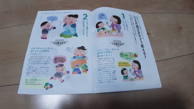 f:id:manebanana:20210817105713j:image
