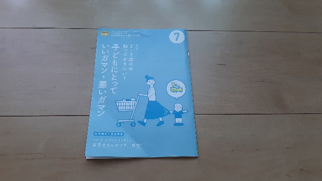 f:id:manebanana:20210913114112j:image