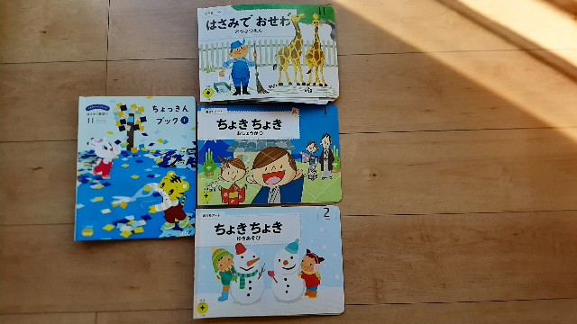 f:id:manebanana:20220201144349j:image f:id:manebanana:20220201144349j:image