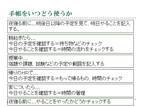 f:id:manebi:20180925100056j:plain