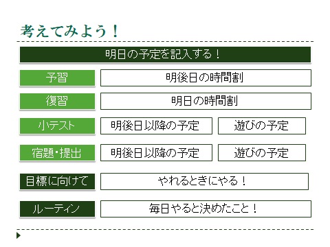 f:id:manebi:20180925100107j:plain