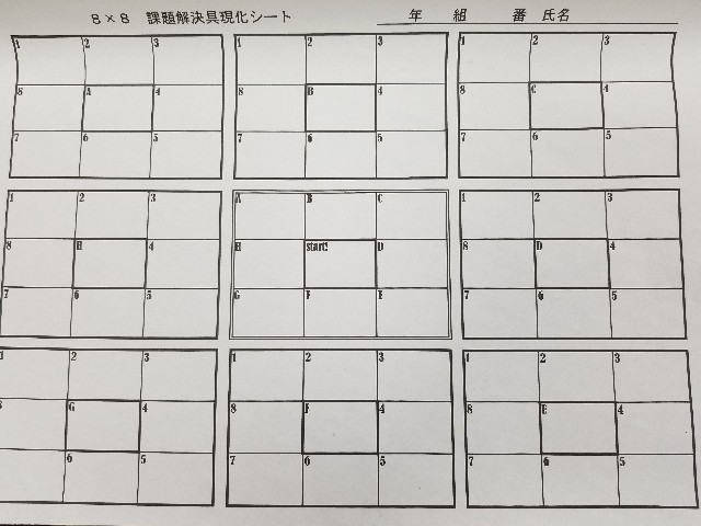 f:id:manebi:20181006104312j:plain