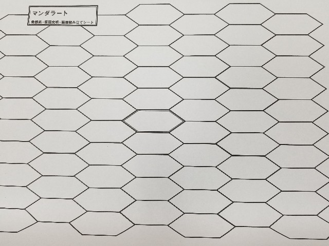 f:id:manebi:20181006104331j:plain