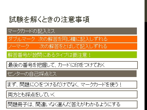 f:id:manebi:20181030172752j:plain