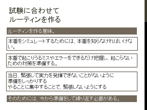 f:id:manebi:20181030172809j:plain
