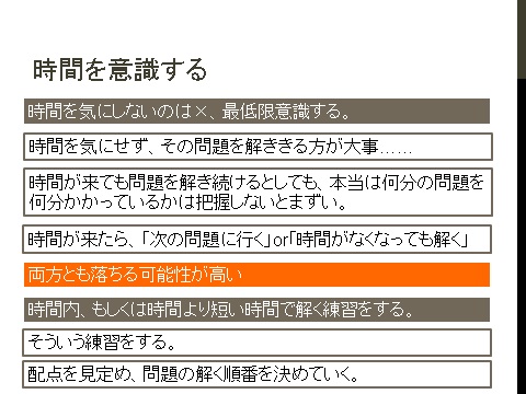 f:id:manebi:20181030173121j:plain