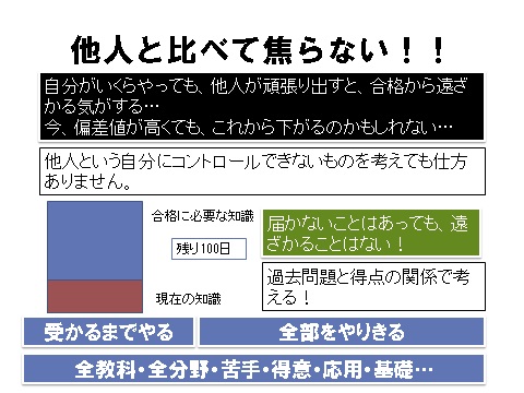 f:id:manebi:20181030173545j:plain
