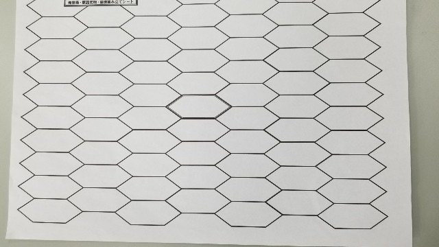 f:id:manebi:20190213151131j:plain