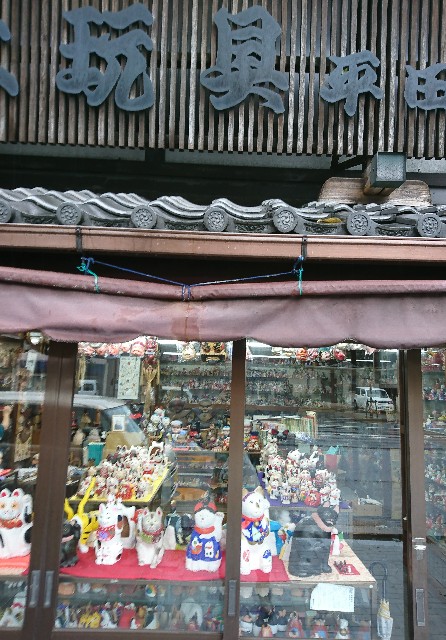 招き猫2【京都】伏見人形/菱屋(ひしや) - 郷土玩具/招き猫十八番