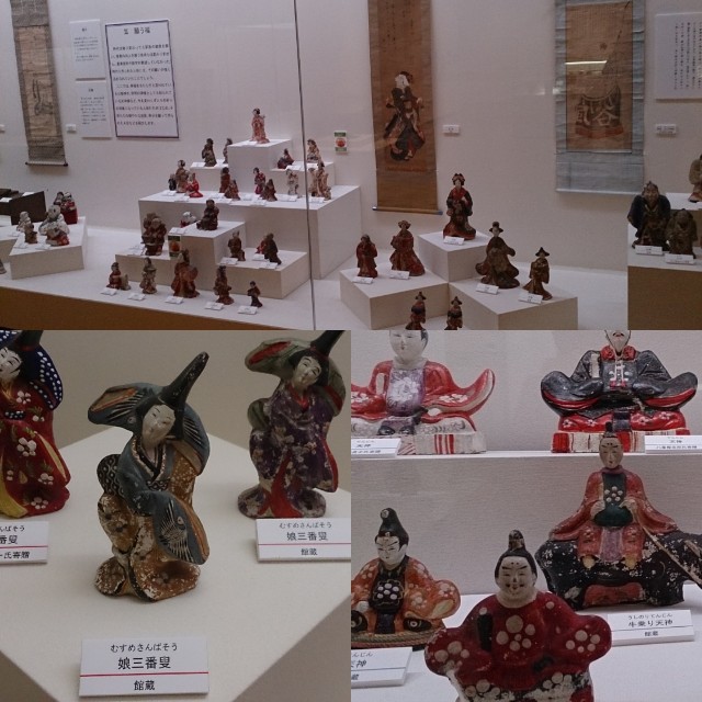 招き猫7【岩手】花巻人形/平賀工芸社 - 郷土玩具/招き猫十八番