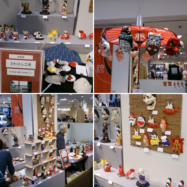 招き猫11【岩手】六原張り子/澤範工房 - 郷土玩具/招き猫十八番