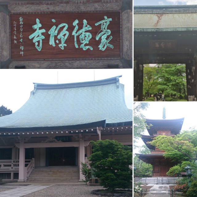 招き猫26 東京 招福猫児 豪徳寺 郷土玩具 招き猫十八番