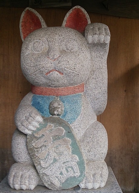 招き猫27【群馬】豊岡張子/ 高崎招き猫製造所 - 郷土玩具/招き猫