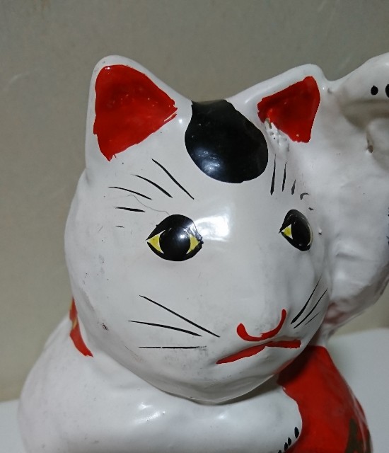 招き猫　張り子　郷土玩具 招き猫32【京都】京都張り子/入船堂 - 郷土玩具/招き猫十八番