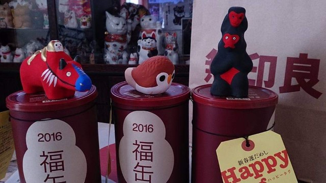 招き猫60の2【福岡】津屋崎人形/筑前津屋崎人形巧 - 郷土玩具