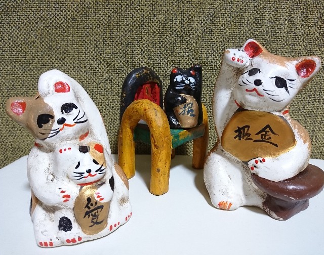 招き猫89【岐阜】奥飛騨土鈴/古民芸かじの - 郷土玩具/招き猫十八番