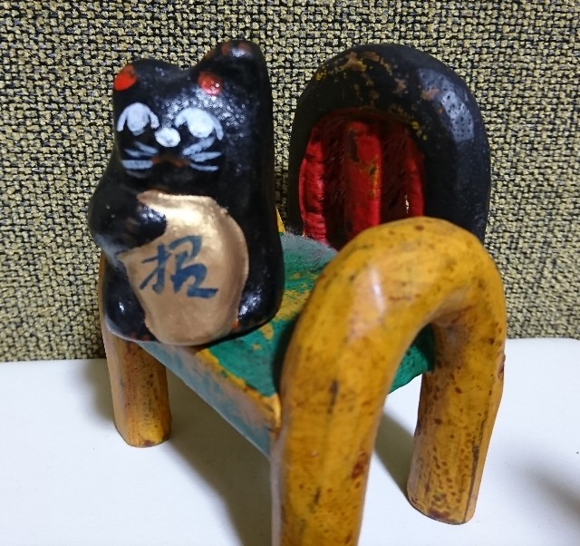 招き猫89【岐阜】奥飛騨土鈴/古民芸かじの - 郷土玩具/招き猫十八番