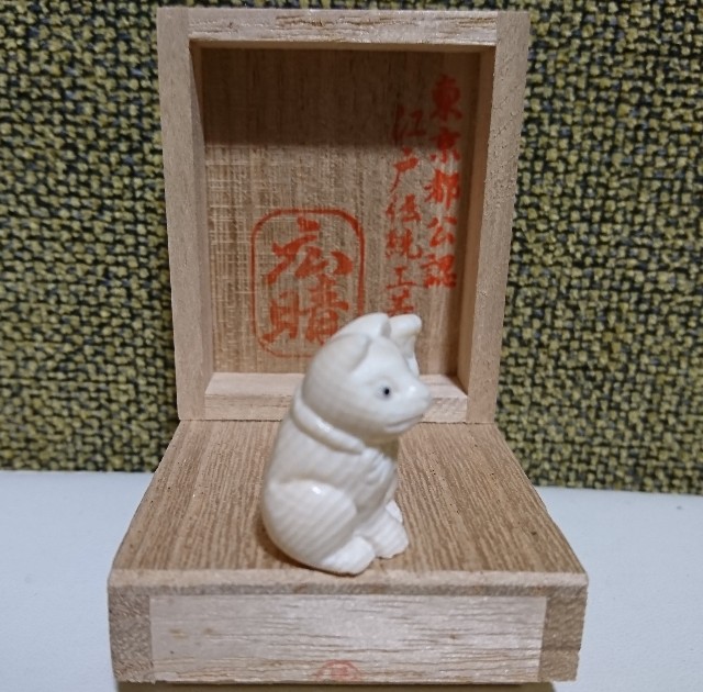 招き猫134【東京】象牙根付/桜井象牙店 - 郷土玩具/招き猫十八番
