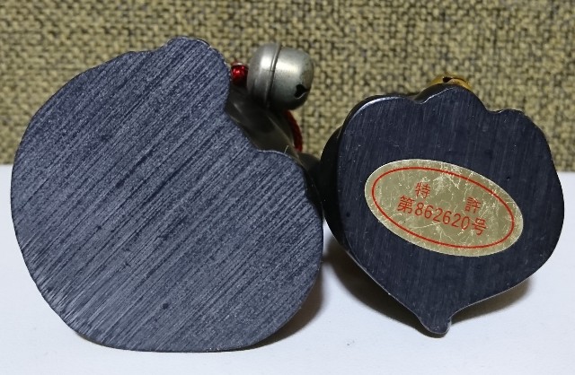 招き猫　那智黒 招き猫 那智黒