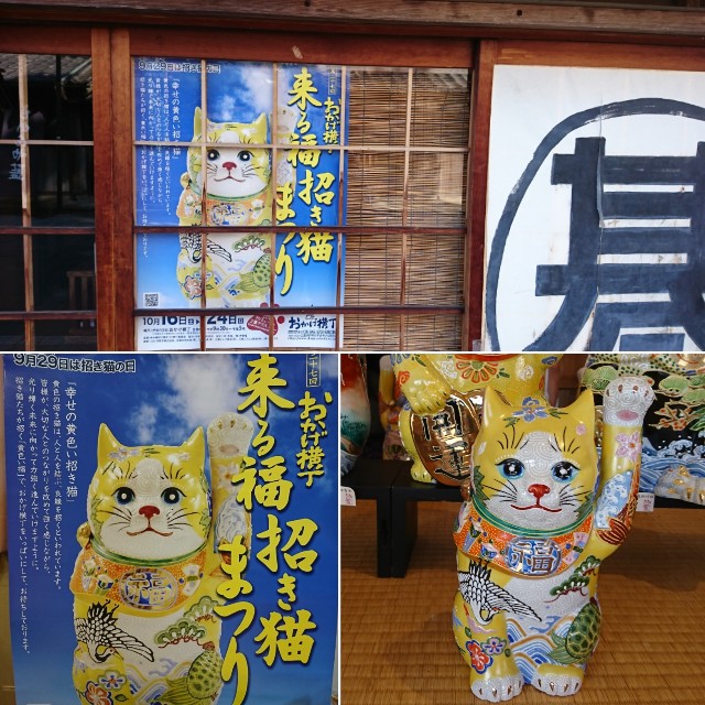 f:id:maneki18:20211017180615j:image
