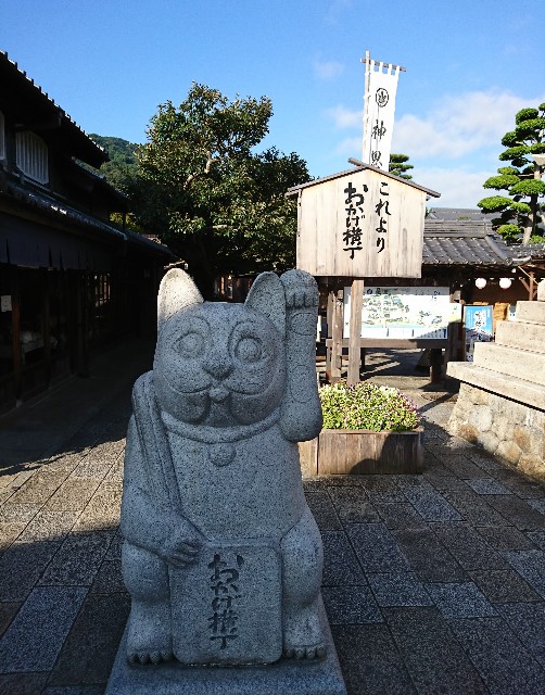 f:id:maneki18:20211017180811j:image