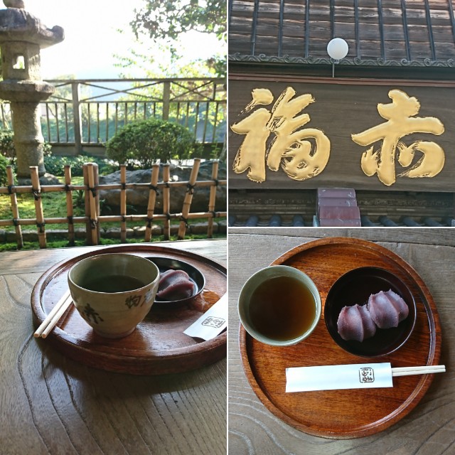 f:id:maneki18:20211017231953j:image