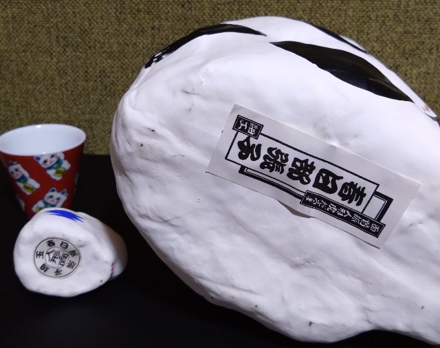 f:id:maneki18:20230108085605j:image