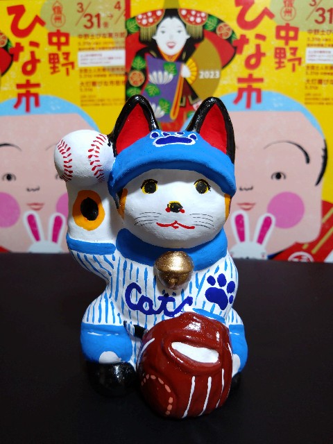 ブルー招き猫【中】 sd2_d769cad2e861ec6816b1d4c91b