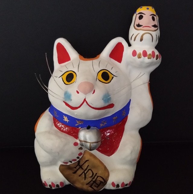 招き猫154の4【兵庫】姫路張子 - 郷土玩具/招き猫十八番
